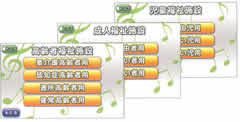 音楽を使う 仲間といっしょに歌うことで、元気な心を取り戻すことができます。