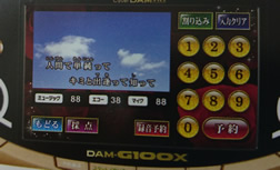 操作性とデザイン性の両立 10.1インチパネル