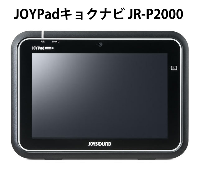 キョクナビ　joypad_JR-P2000