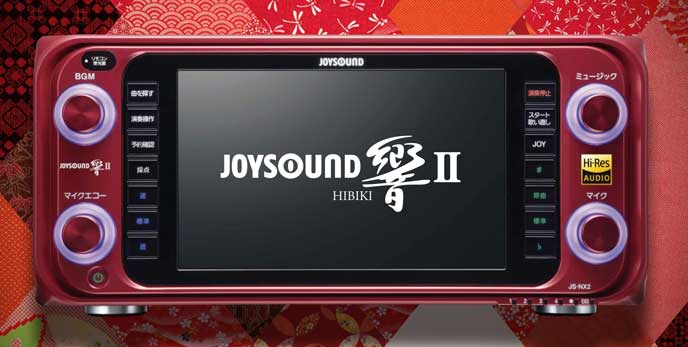 カラオケ　リース・販売　JOYSOUND 響Ⅱ